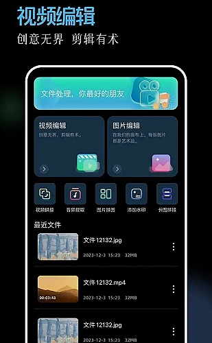 影视社区线上放映厅